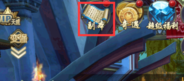 青丘狐传说手游