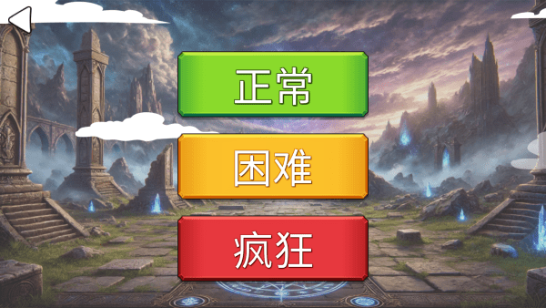 火柴人帝国内置修改器 火柴人帝国内置修改器