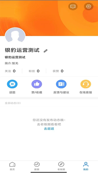 我的店铺图集展示