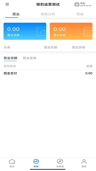 我的店铺图集展示