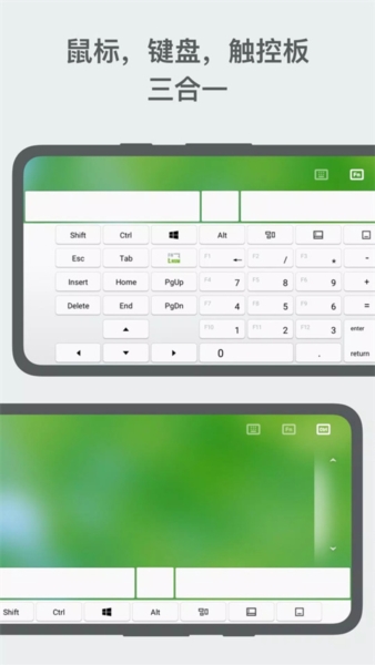 Remote Mouse图2