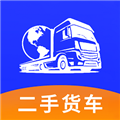 二手货车交易市场app 安卓版v2.70 下载-二手货车交易市场2026app下载