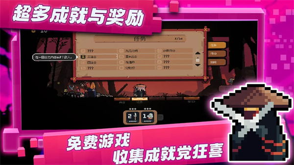 将军对决去广告版 将军对决去广告版
