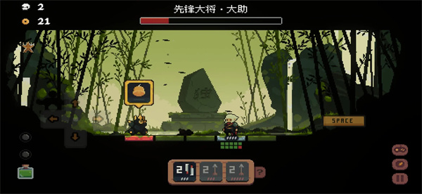 将军对决去广告版 将军对决去广告版