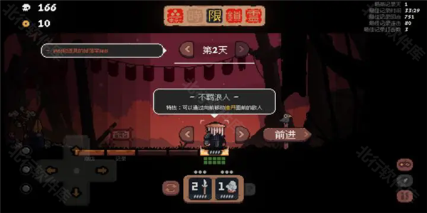 将军对决去广告版 将军对决去广告版