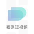 丢碟 安卓版v3.0.0 下载-丢碟2026app下载最新版