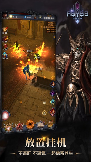 迷途深渊图集展示