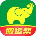 搬运帮 安卓版v5.0.4 下载-搬运帮2026app下载