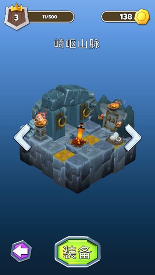 贫穷骑士图集展示