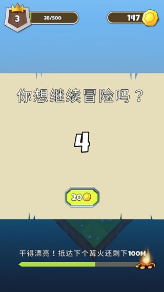 贫穷骑士图集展示