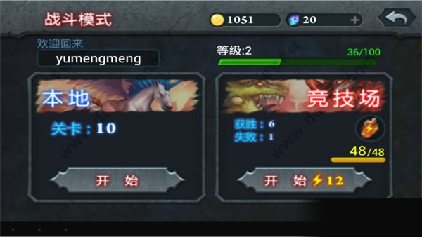 无尽之战无限钻石金币版