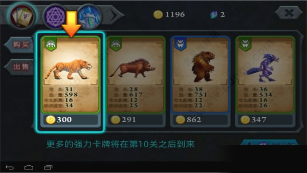 无尽之战无限钻石金币版