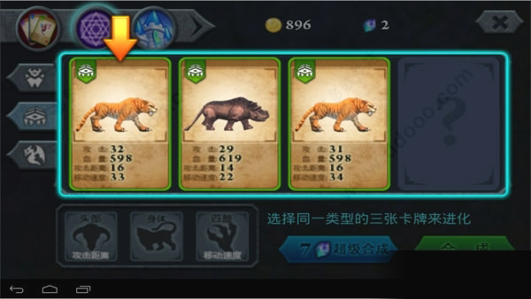 无尽之战无限钻石金币版