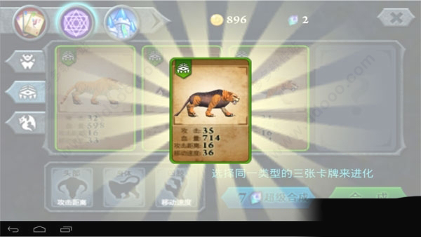 无尽之战无限钻石金币版