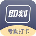 订订考勤打卡app 安卓版v1.4.5 下载-订订考勤打卡下载