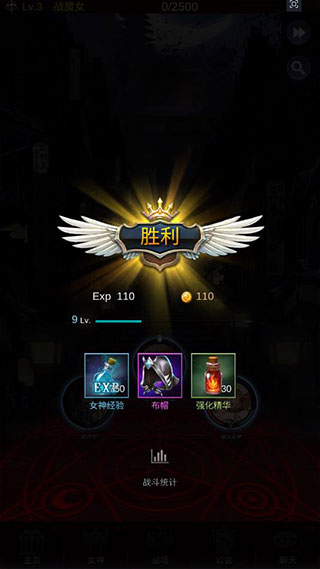 放置天使 放置天使