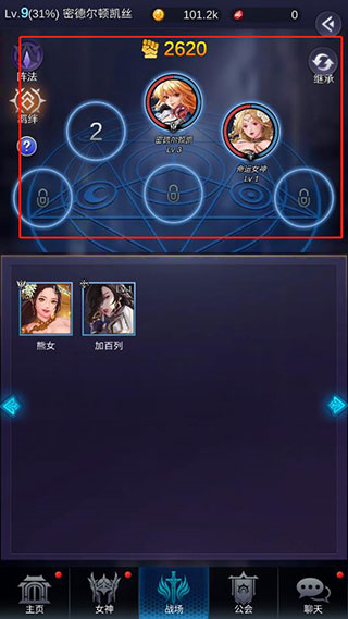 放置天使 放置天使
