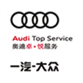 奥迪行车记录仪 安卓最新版v1.1.1 下载-奥迪行车记录仪2026app下载
