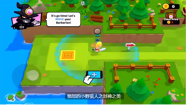 supercell爆裂小队图片5