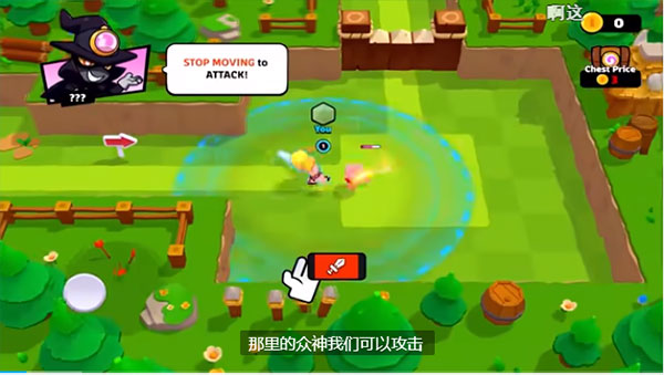 supercell爆裂小队图片6