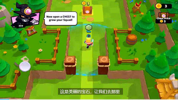 supercell爆裂小队图片7