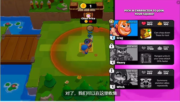 supercell爆裂小队图片8