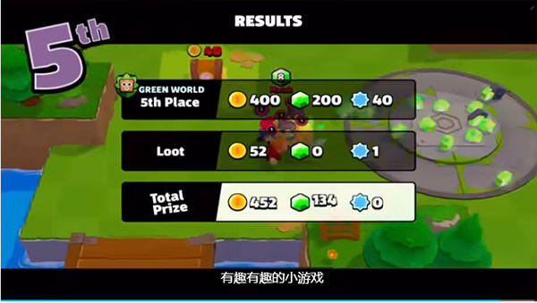 supercell爆裂小队图片9