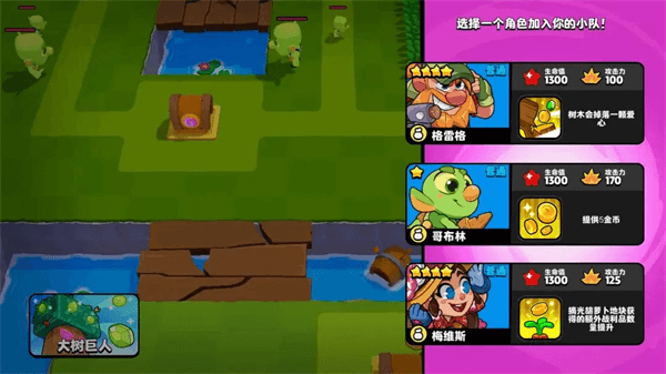 supercell爆裂小队图片17