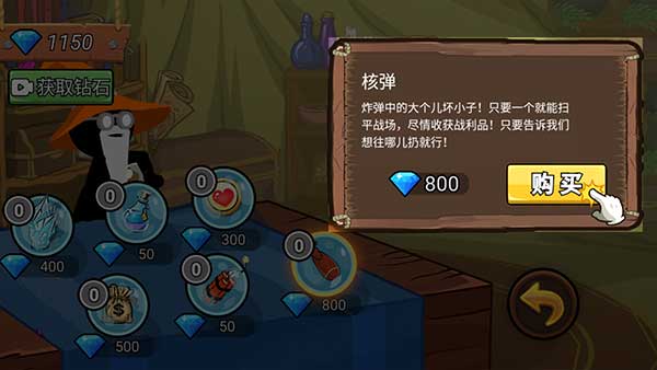 火柴人战争塔防 火柴人战争塔防