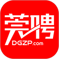 东莞招聘网 安卓版v1.8.1 下载-东莞招聘网2026app下载