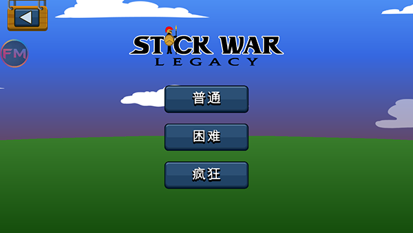 StickmanFM内置菜单版