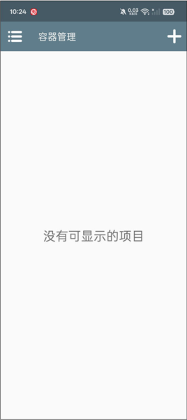 奥特曼大战僵尸手游 奥特曼大战僵尸手游