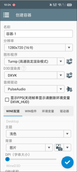 奥特曼大战僵尸手游 奥特曼大战僵尸手游