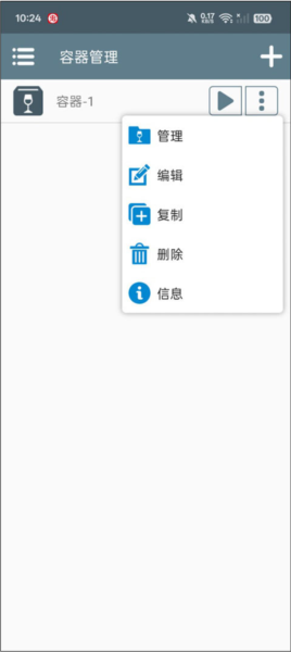 奥特曼大战僵尸手游 奥特曼大战僵尸手游