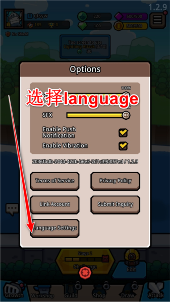 王位争夺战手游