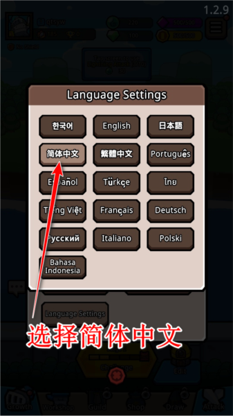 王位争夺战手游