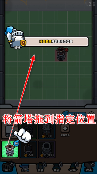 王位争夺战手游