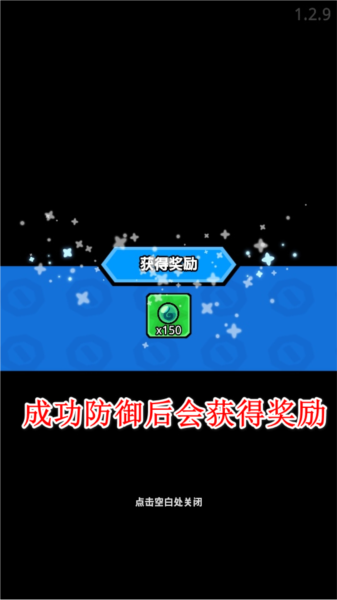 王位争夺战手游