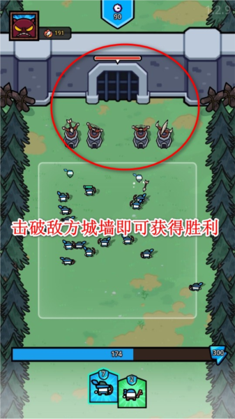 王位争夺战手游