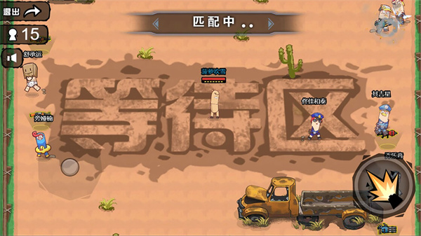 全民吃鸡总动员图片