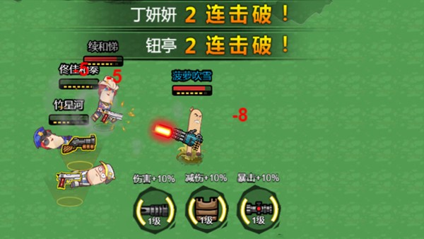 全民吃鸡总动员图集展示