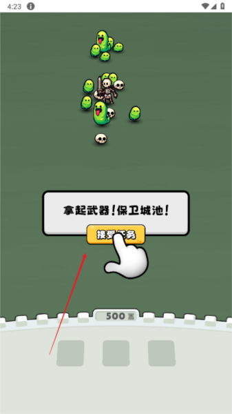 永不言弃的大师骰子无限内购 永不言弃的大师骰子无限内购