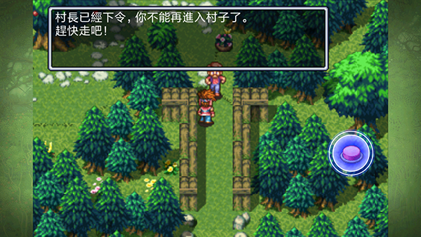 圣剑传说2手机汉化版3