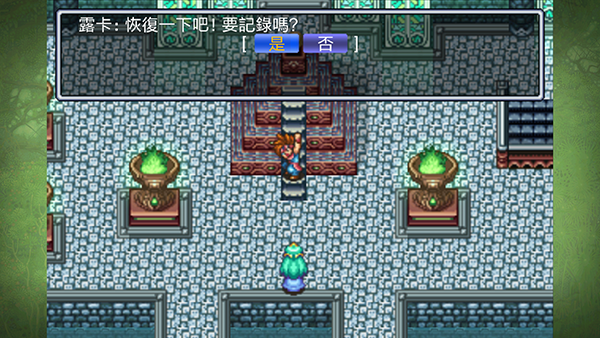 圣剑传说2手机汉化版7