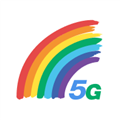 彩虹5G流量卡app 官方版v3.5.2 下载-彩虹5G安卓最新版下载