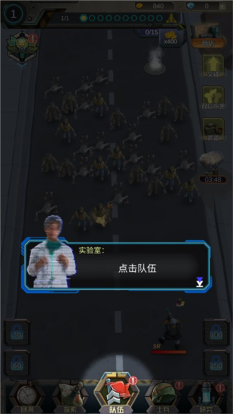 打爆那个僵尸 打爆那个僵尸