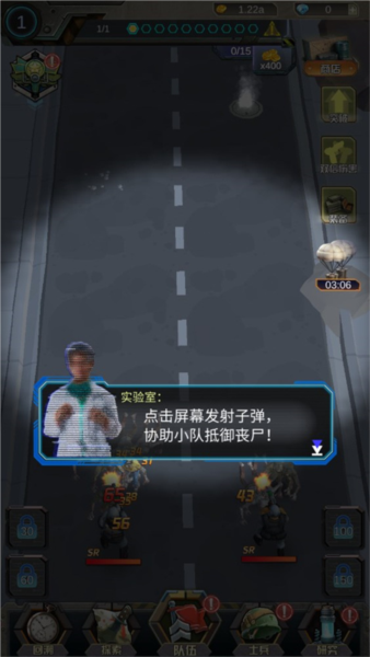 打爆那个僵尸 打爆那个僵尸