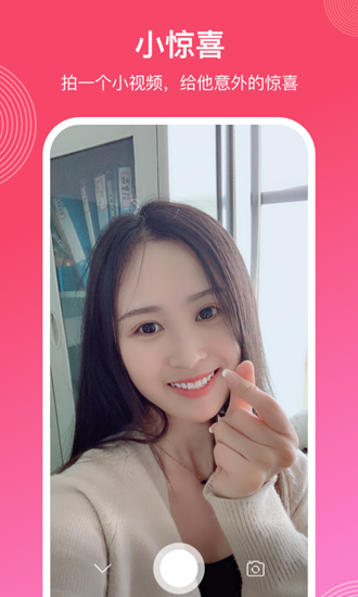 微爱手机版图集展示