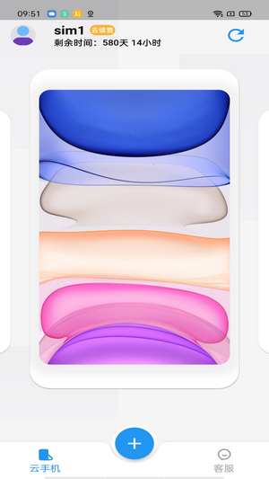 快云游图集展示