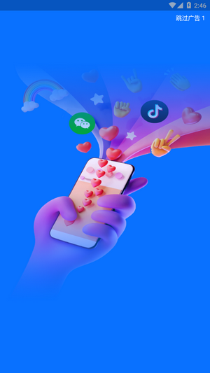 快云游图集展示